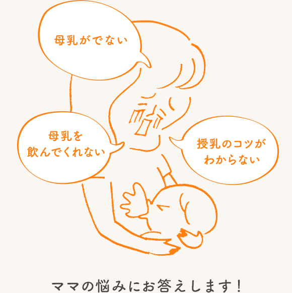 書籍化】ちょっと理系な育児 〜母乳育児編〜